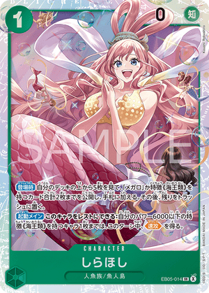 ONE PIECE CARD GAME EB05-014 SR