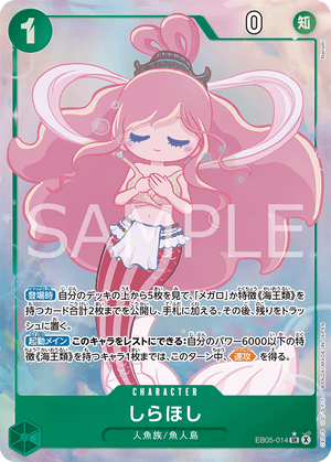 ONE PIECE CARD GAME EB05-014 SR Parallel