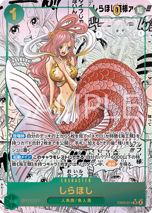 ONE PIECE CARD GAME EB05-014 SR Super Parallel