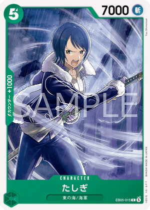 ONE PIECE CARD GAME EB05-015 C