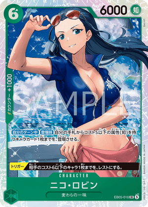 ONE PIECE CARD GAME EB05-016 SR