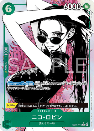 ONE PIECE CARD GAME EB05-016 SR Parallel