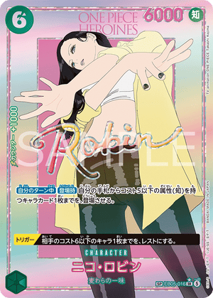 ONE PIECE CARD GAME SP EB05-016 SR [EB05]