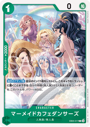 ONE PIECE CARD GAME EB05-017 C