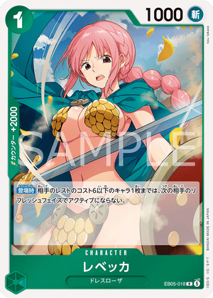 ONE PIECE CARD GAME EB05-018 R