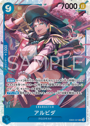ONE PIECE CARD GAME EB05-021 SR