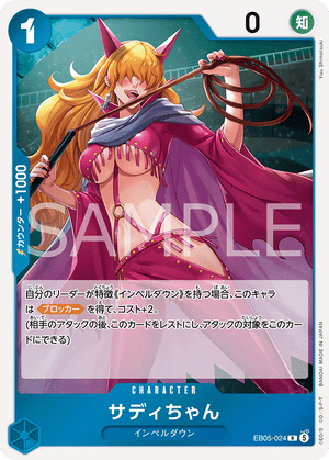 ONE PIECE CARD GAME EB05-024 R