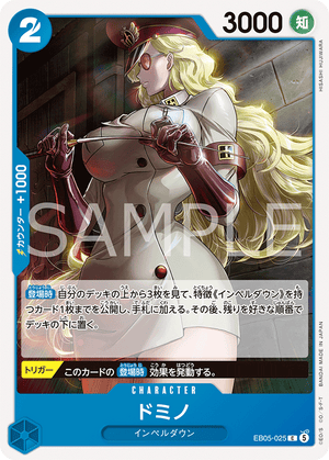 ONE PIECE CARD GAME EB05-025 C
