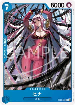 ONE PIECE CARD GAME EB05-026 C