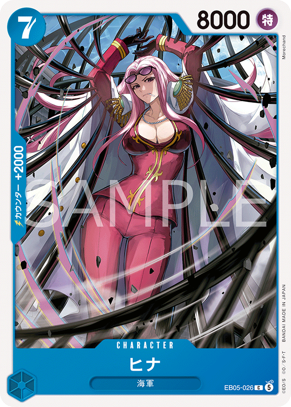 ONE PIECE CARD GAME EB05-026 C