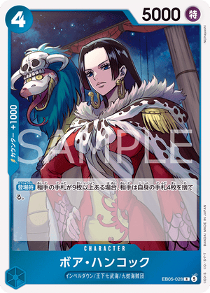 ONE PIECE CARD GAME EB05-028 R