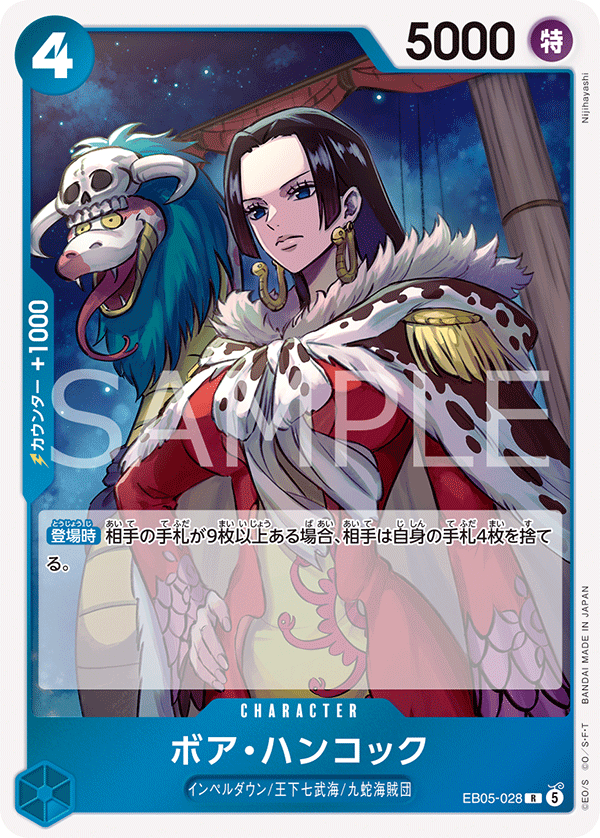 ONE PIECE CARD GAME EB05-028 R