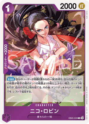 ONE PIECE CARD GAME EB05-033 R