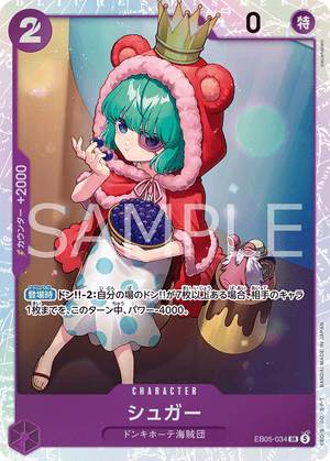 ONE PIECE CARD GAME EB05-034 SR