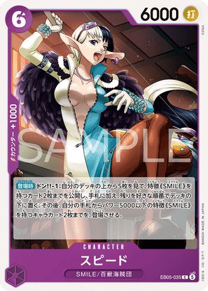ONE PIECE CARD GAME EB05-035 C