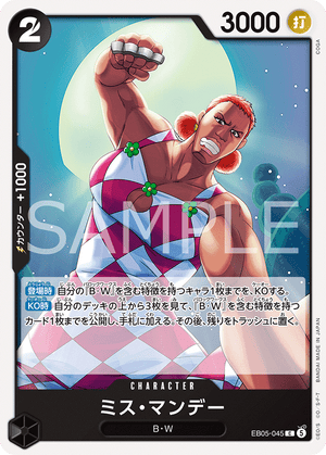 ONE PIECE CARD GAME EB05-045 C