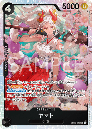 ONE PIECE CARD GAME EB05-046 SR
