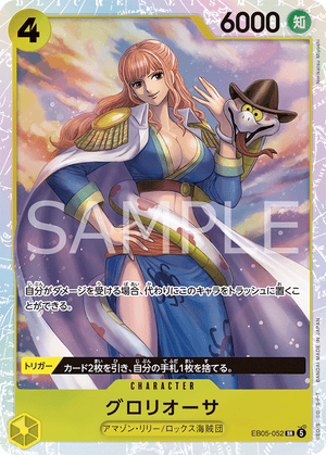ONE PIECE CARD GAME EB05-052 SR