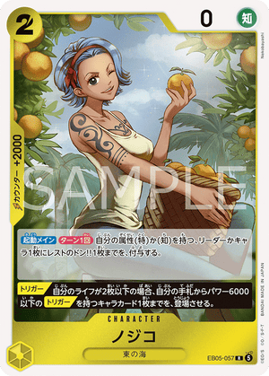 ONE PIECE CARD GAME EB05-057 R