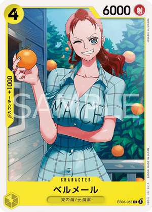ONE PIECE CARD GAME EB05-058 C