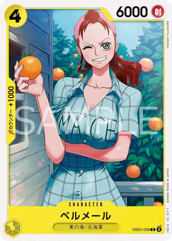 ONE PIECE CARD GAME EB05-058 C