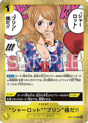 ONE PIECE CARD GAME EB05-059 R