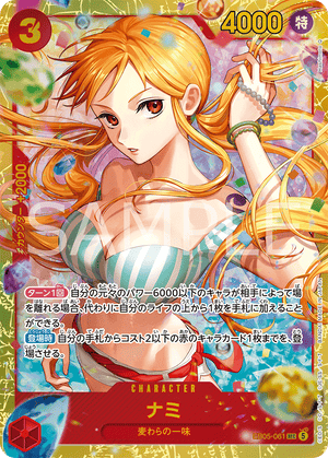 ONE PIECE CARD GAME EB05-061 SEC