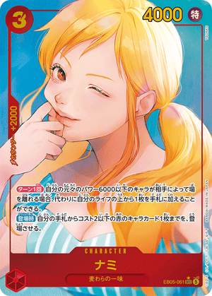 ONE PIECE CARD GAME EB05-061 SEC Parallel