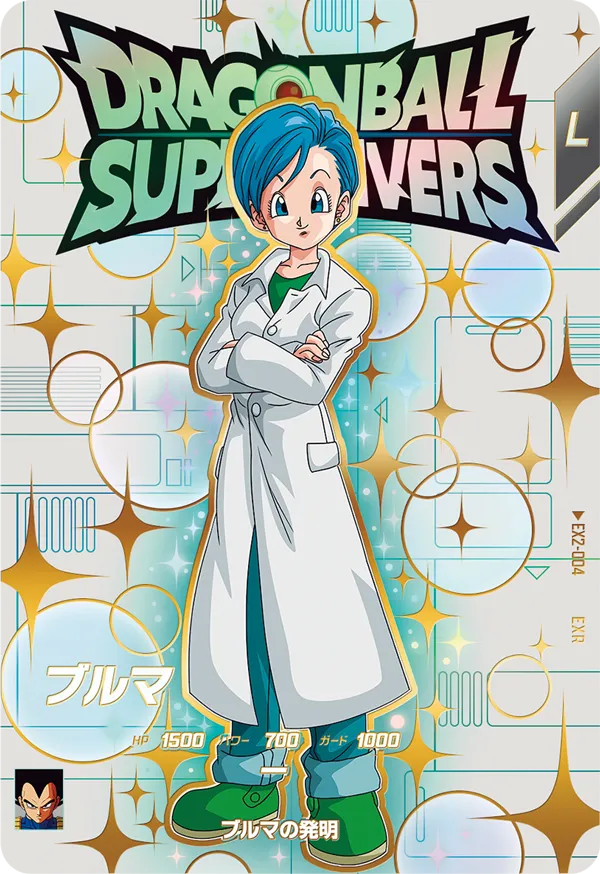 DRAGON BALL SUPER DIVERS EX2-004 Extra Rare card

Bulma