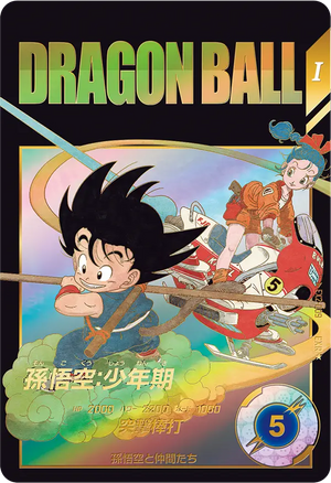 Descriptive image text