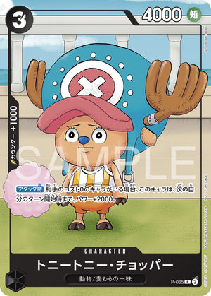 does price chopper have pokemon cards One Piece Card Chinese Tony Tony P-101 P Standard Battle Pack IN STOCK 01 Rarity does price chopper have pokemon