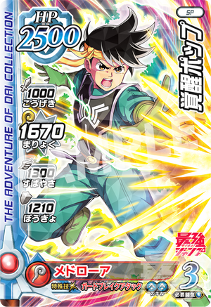 Descriptive image text