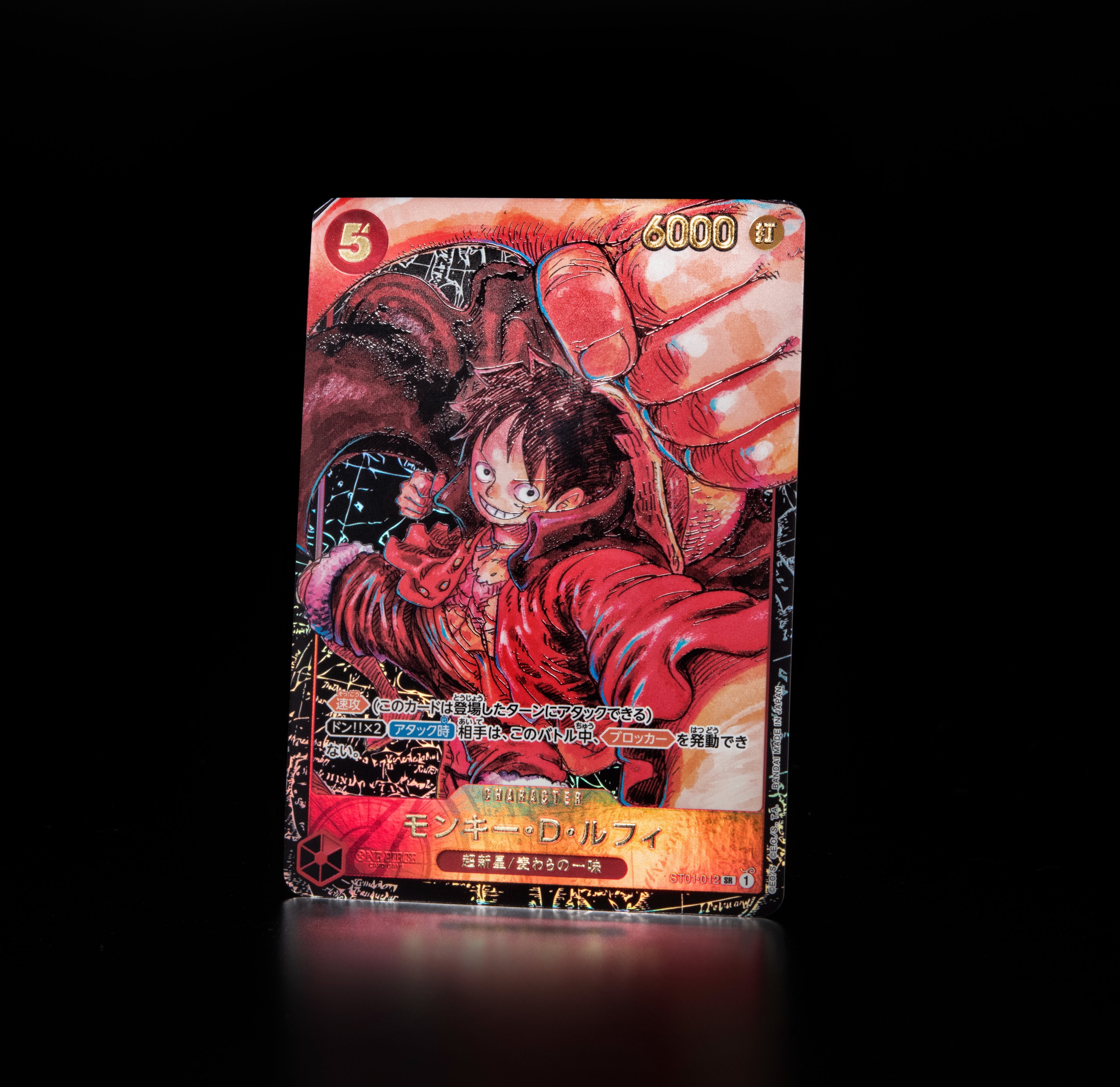 ONE PIECE CARD GAME ｢Awakening of the New Era｣  ONE PIECE CARD GAME ST01-012 Super Rare 1st Anniversary Special card  Monkey D. Luffy