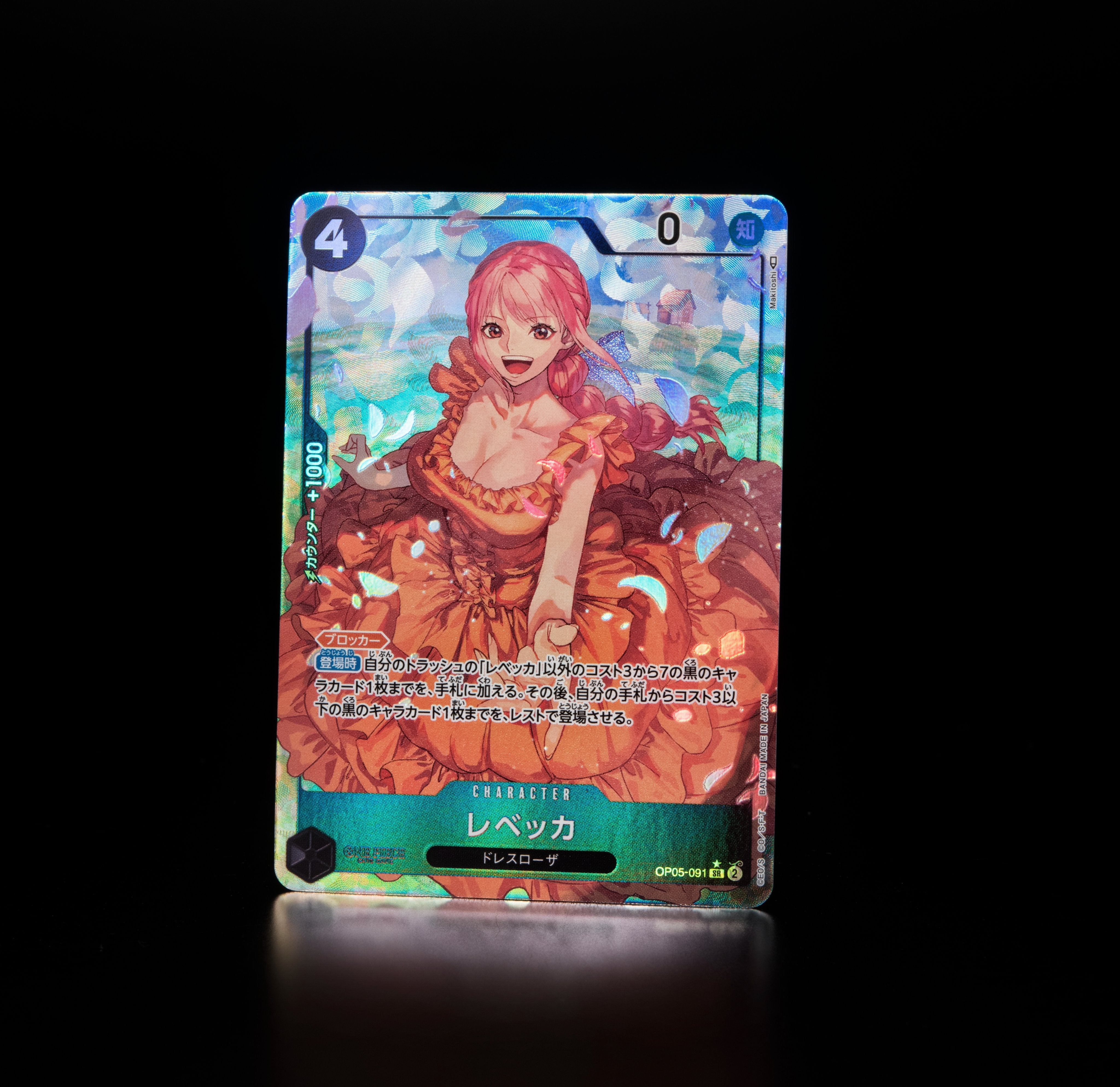 ONE PIECE CARD GAME ｢Awakening of the New Era｣  ONE PIECE CARD GAME OP05-091 Super Rare Parallel card Rebecca