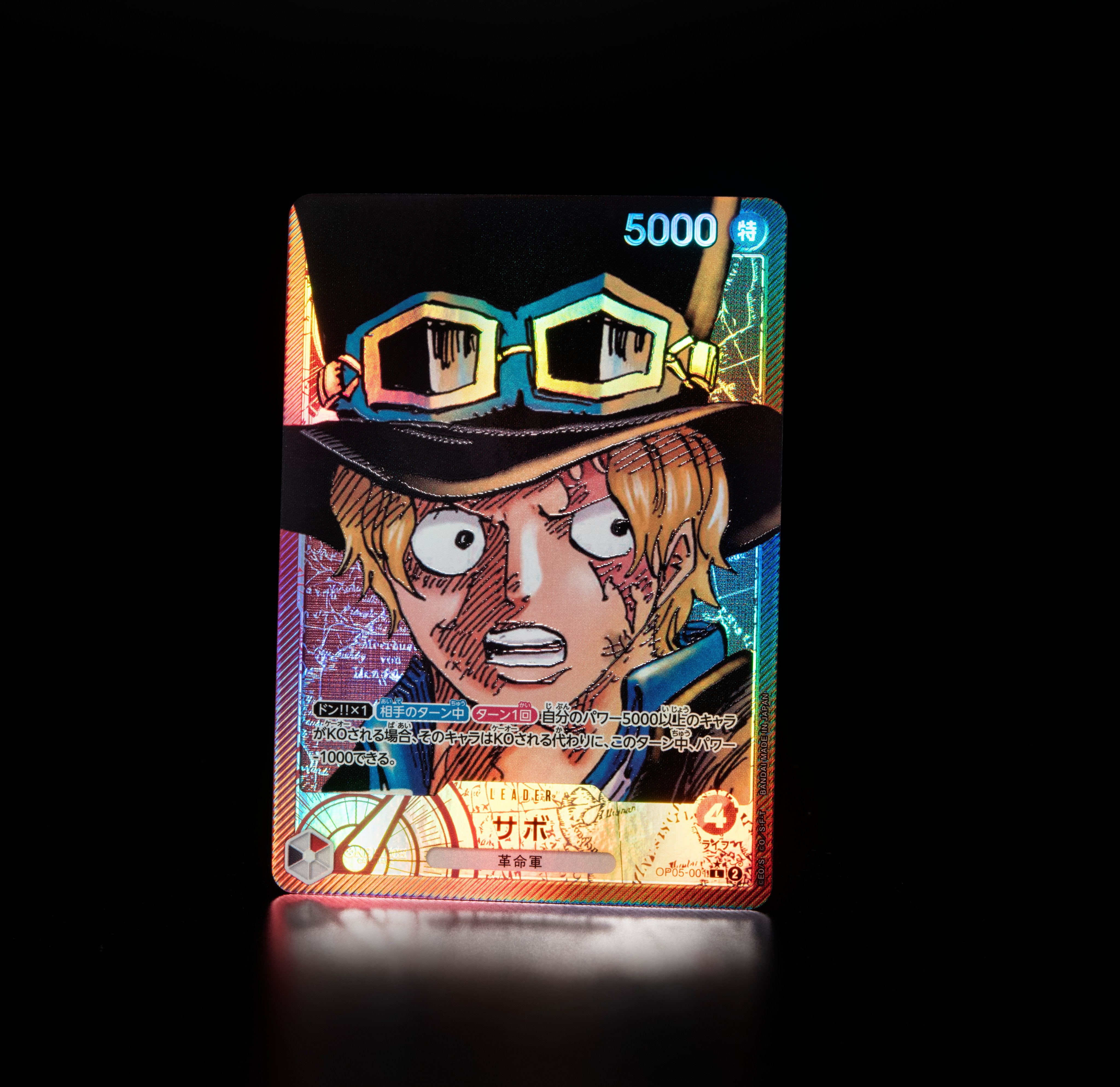 ONE PIECE CARD GAME ｢Awakening of the New Era｣  ONE PIECE CARD GAME OP05-001 Leader Parallel card  Sabo