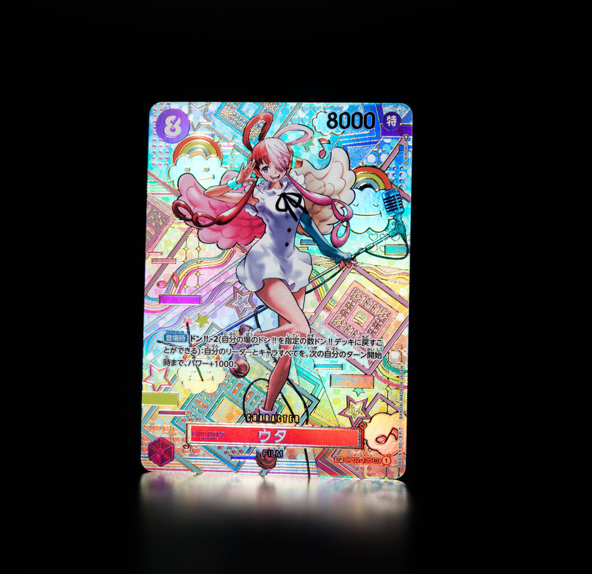 ONE PIECE CARD GAME SP OP02-120 SEC Uta