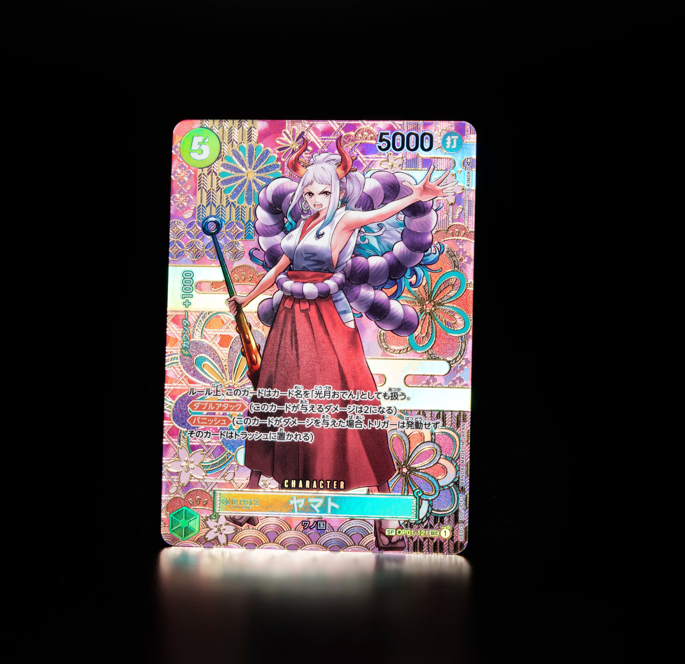 One piece card game sp op01121 sec yamato