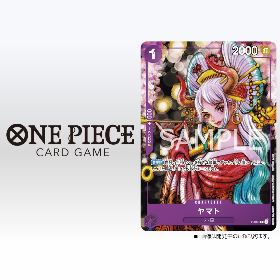 ONE PIECE magazine Vol.17 15冊 カードなし - 青年漫画