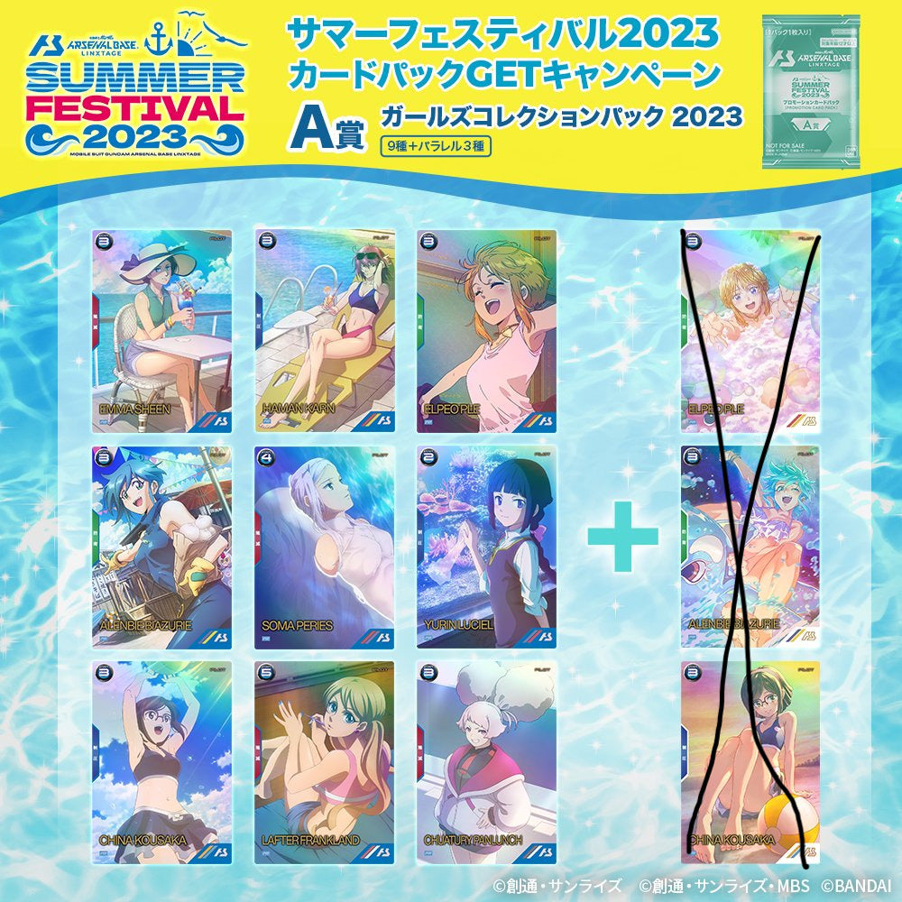 Mobile Suit GUNDAM ARSENAL BASE Summer FESTIVAL 2023 A賞 [GIRLS PROMOTION CARD PACK] Complet set