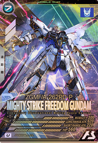 MOBILE SUIT GUNDAM ARSENAL BASE SPECIAL STARTER DECK SET [SEED FREEDOM＆GQ]