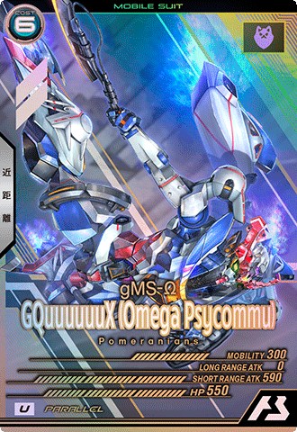 MOBILE SUIT GUNDAM ARSENAL BASE SPECIAL STARTER DECK SET [SEED FREEDOM＆GQ]
