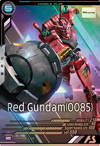 MOBILE SUIT GUNDAM ARSENAL BASE SPECIAL STARTER DECK SET [SEED FREEDOM＆GQ]