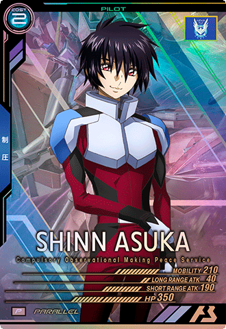 MOBILE SUIT GUNDAM ARSENAL BASE SPECIAL STARTER DECK SET [SEED FREEDOM＆GQ]