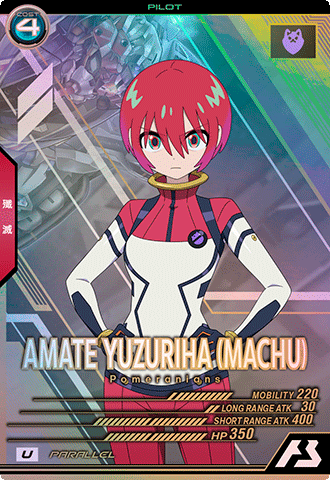 MOBILE SUIT GUNDAM ARSENAL BASE SPECIAL STARTER DECK SET [SEED FREEDOM＆GQ]