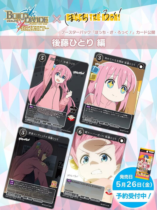 Box Build Divide Vampire BUILD DIVIDE TCG - BRIGHT - 「Bocchi the Rock!」 Box