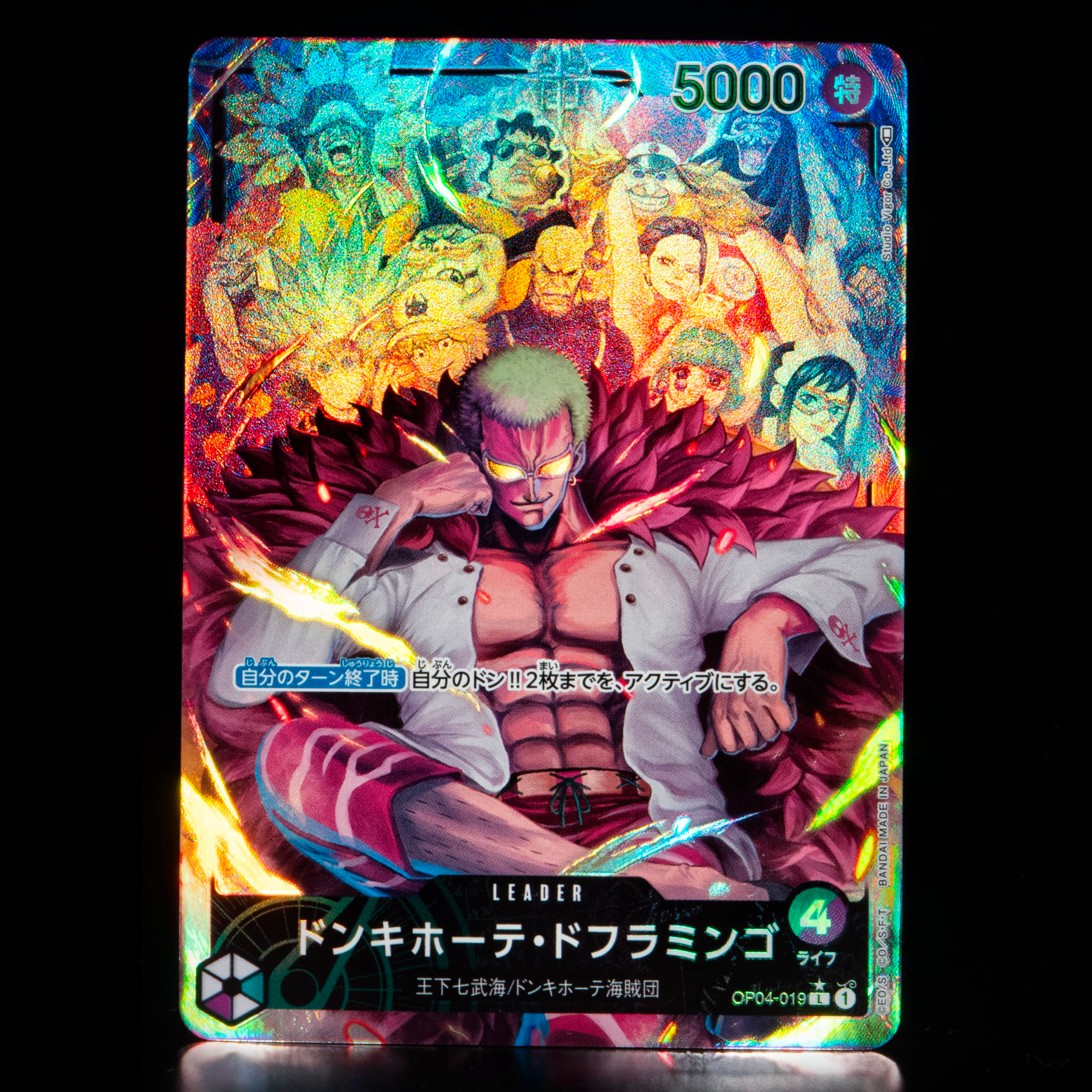 ONE PIECE CARD GAME ｢Kingdoms of Intrigue｣  ONE PIECE CARD GAME OP04-019 Leader Parallel card  Donquixote Doflamingo