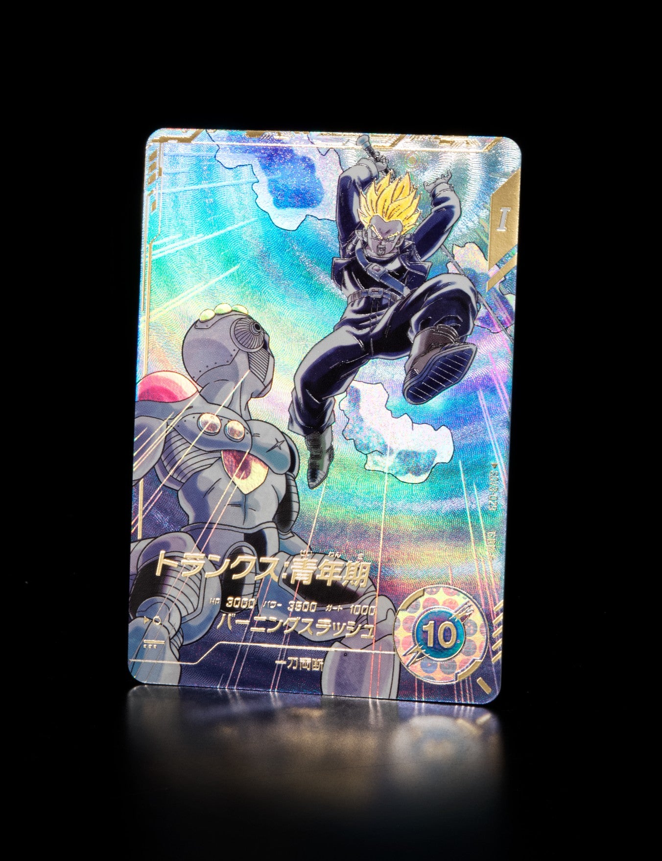 DRAGON BALL SUPER DIVERS SDV3-029 GDR Parallel