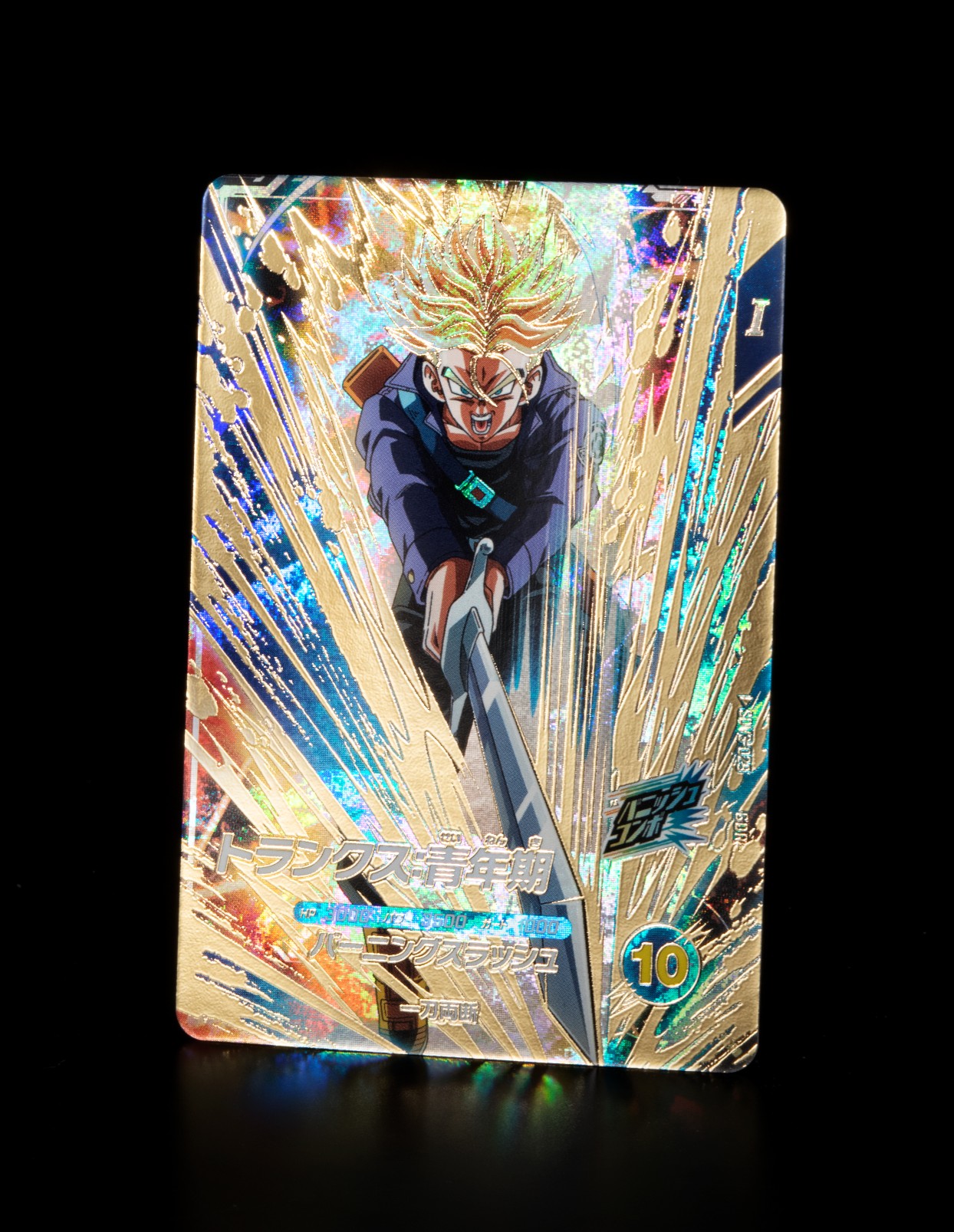 DRAGON BALL SUPER DIVERS SDV3-029 GDR