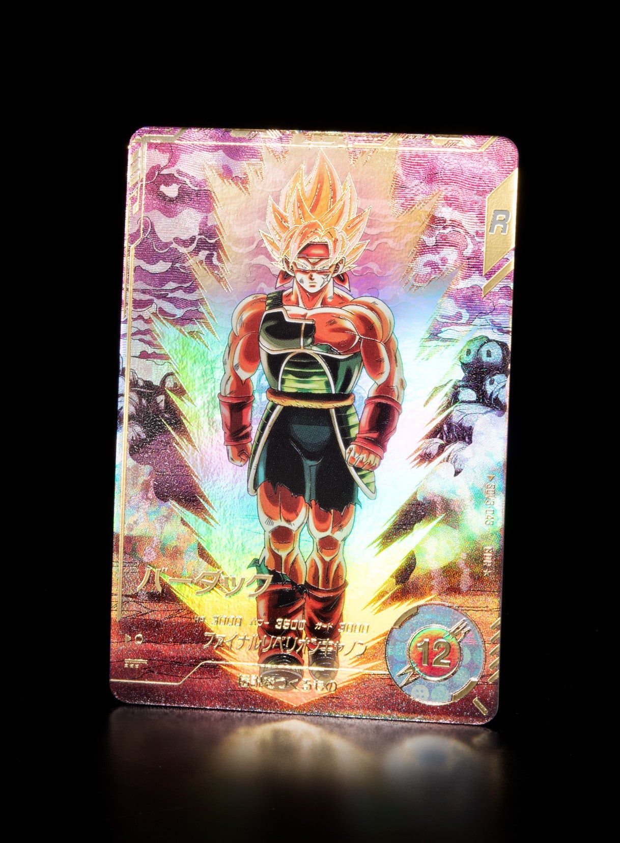 DRAGON BALL SUPER DIVERS SDV3-043 GDR Parallel