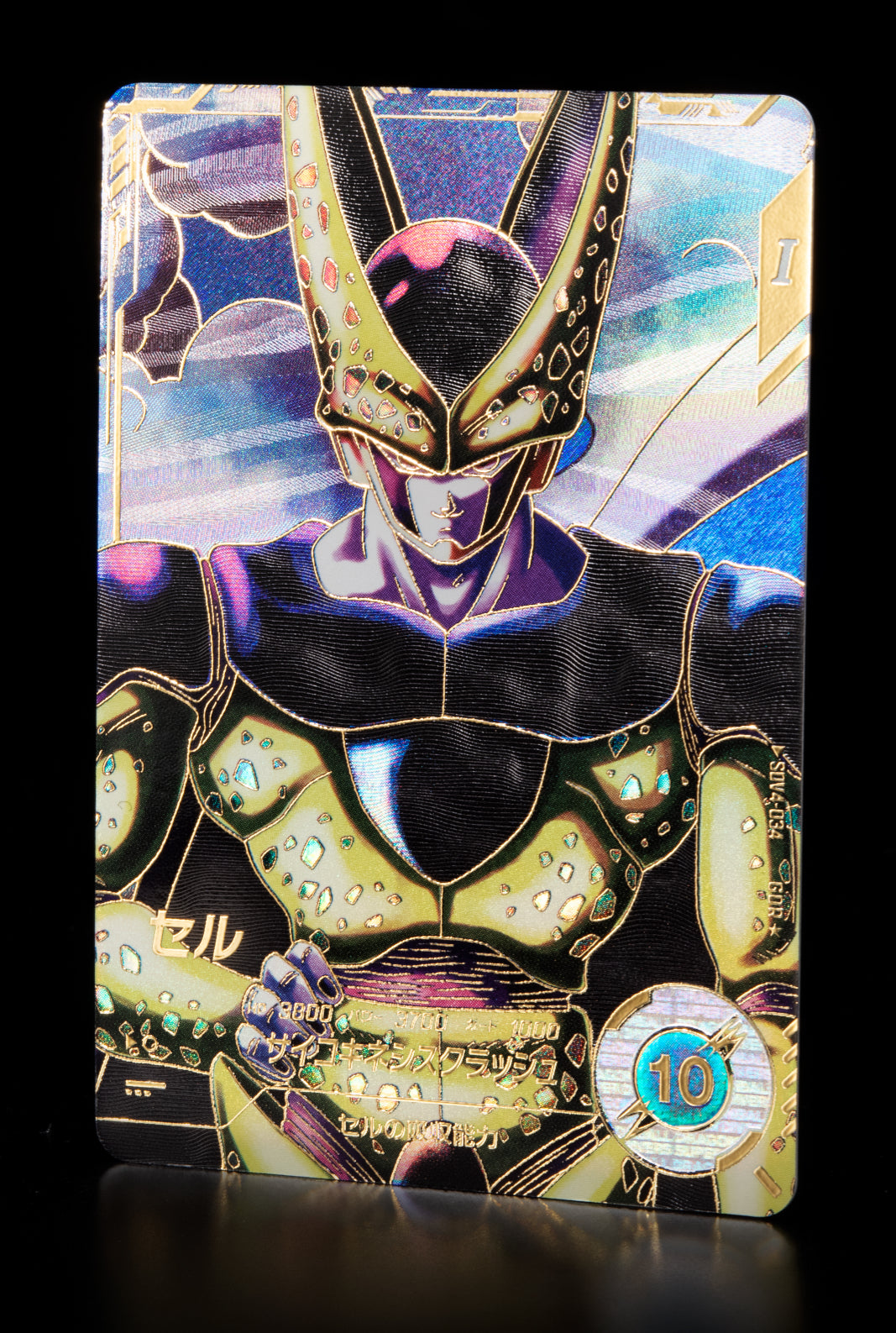 DRAGON BALL SUPER DIVERS SDV4-034 GDR Parallel